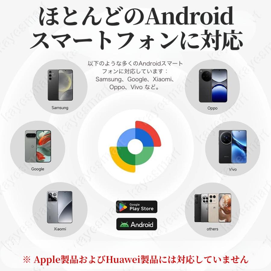 スマートタグ GPSタグ android ピン式 ケース セット 月額不要 紛失防止タグ 見守り 子供 高齢者 小型 防水 探す 交換可能ロックピン |  | 10