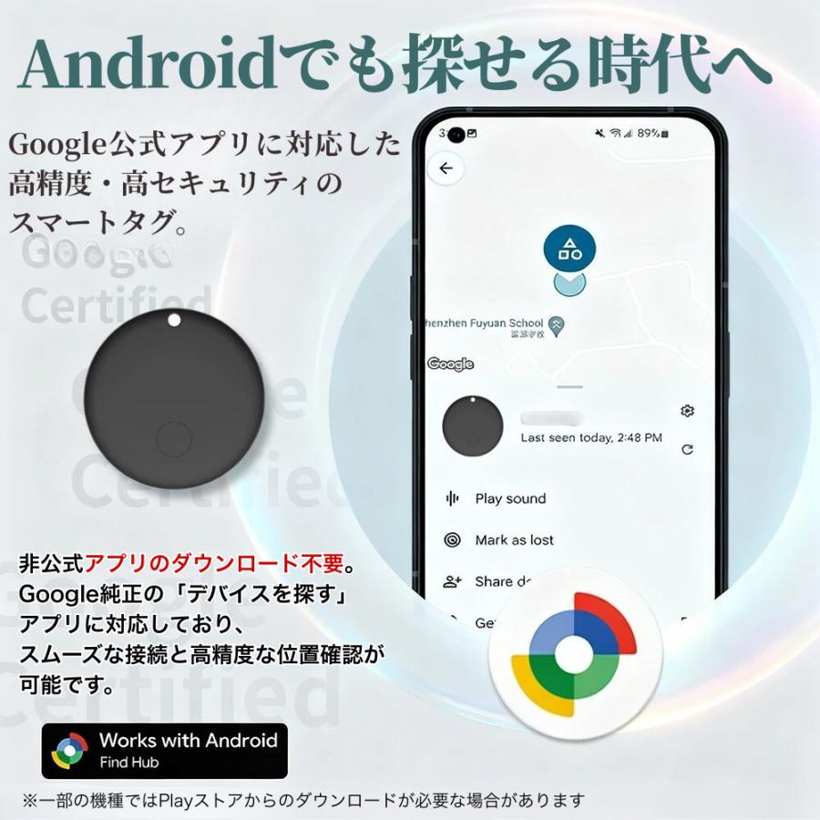 スマートタグ GPSタグ android ピン式 ケース セット 月額不要 紛失防止タグ 見守り 子供 高齢者 小型 防水 探す 交換可能ロックピン |  | 01