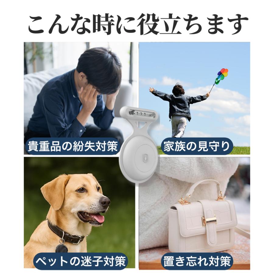 スマートタグ GPSタグ android ピン式 ケース セット 月額不要 紛失防止タグ 見守り 子供 高齢者 小型 防水 探す 交換可能ロックピン |  | 02