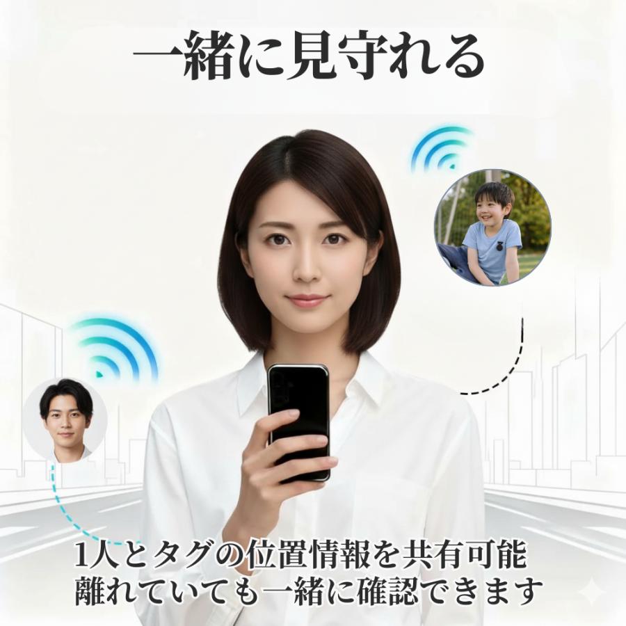 スマートタグ GPSタグ android ピン式 ケース セット 月額不要 紛失防止タグ 見守り 子供 高齢者 小型 防水 探す 交換可能ロックピン |  | 05