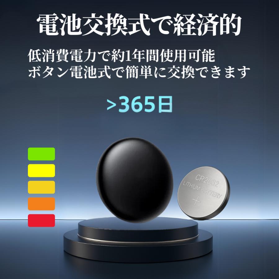 スマートタグ GPSタグ android ピン式 ケース セット 月額不要 紛失防止タグ 見守り 子供 高齢者 小型 防水 探す 交換可能ロックピン |  | 09