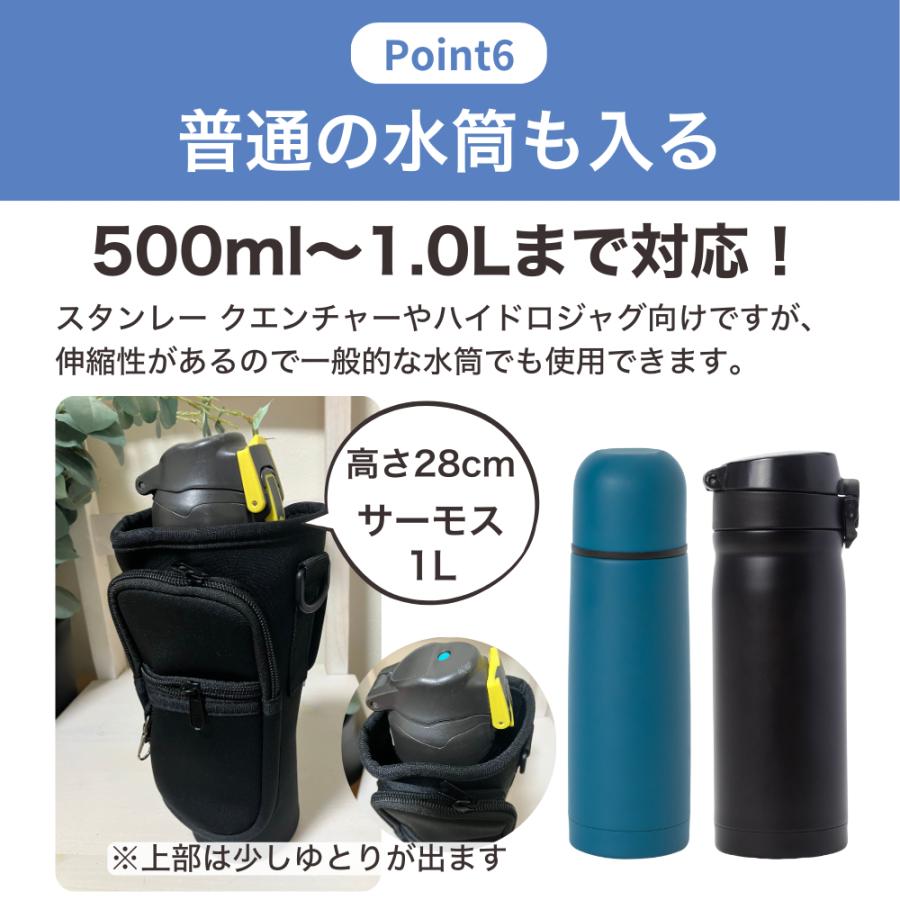 水筒ケース ショルダー 500ml 800ml 1リットル ボトル 水筒カバー