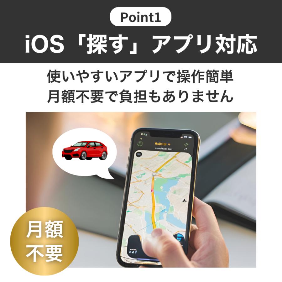 GPSタグ 車 マグネット 磁石付き 小型 gps トラッカー iPhone専用 盗難対策 小型GPS 位置情報 防水 品名 記載なし |  | 02