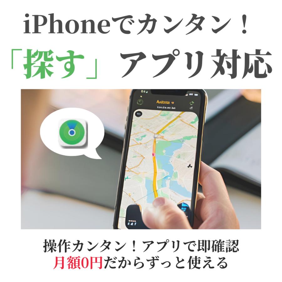 GPSタグ 車 マグネット iPhone専用 磁石付き 小型 gps トラッカー 盗難対策 位置情報 防水 ケースセット 品名 記載なし |  | 02