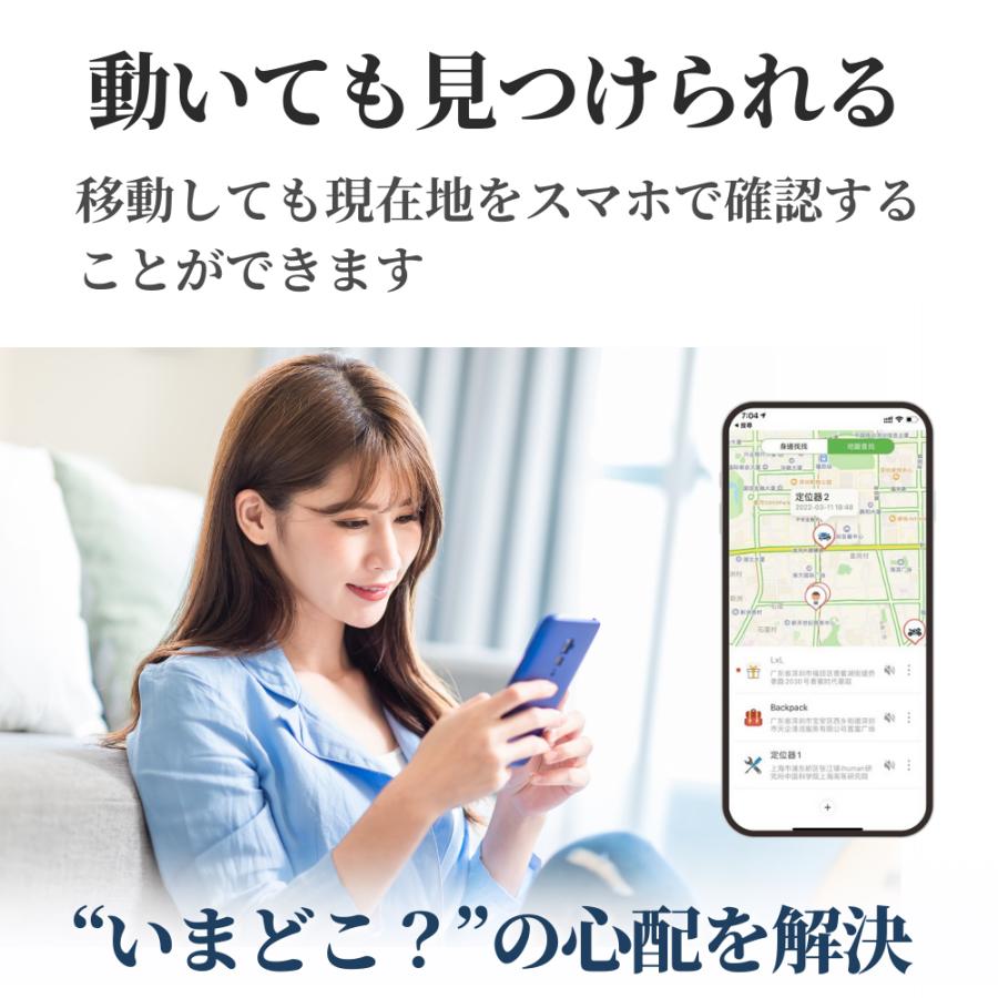 GPSタグ 車 マグネット iPhone専用 磁石付き 小型 gps トラッカー 盗難対策 位置情報 防水 ケースセット 品名 記載なし |  | 03