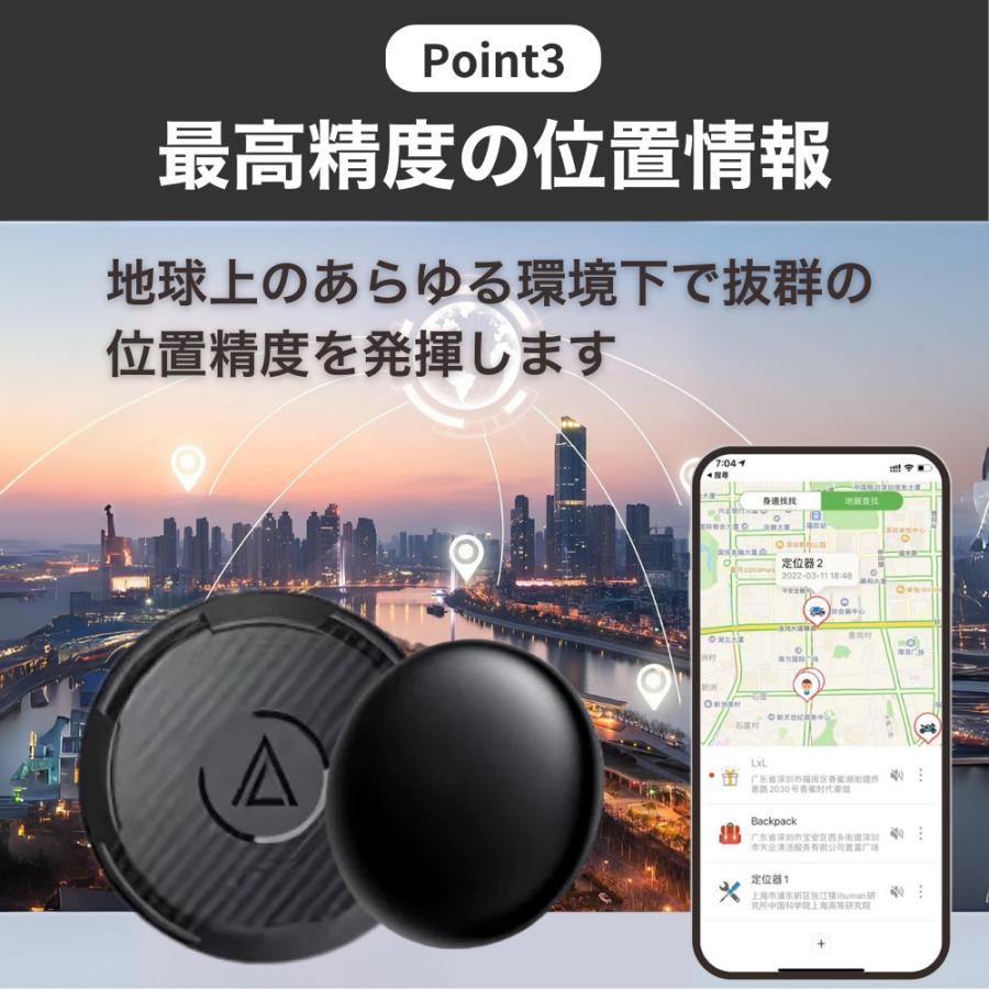 GPSタグ 車 マグネット 磁石付き 小型 gps トラッカー iPhone専用 盗難対策 小型GPS 位置情報 防水 品名 記載なし |  | 04
