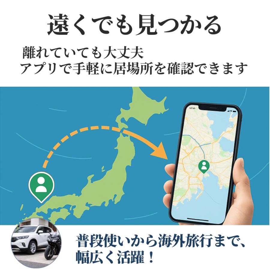 GPSタグ 車 マグネット iPhone専用 磁石付き 小型 gps トラッカー 盗難対策 位置情報 防水 ケースセット 品名 記載なし |  | 04