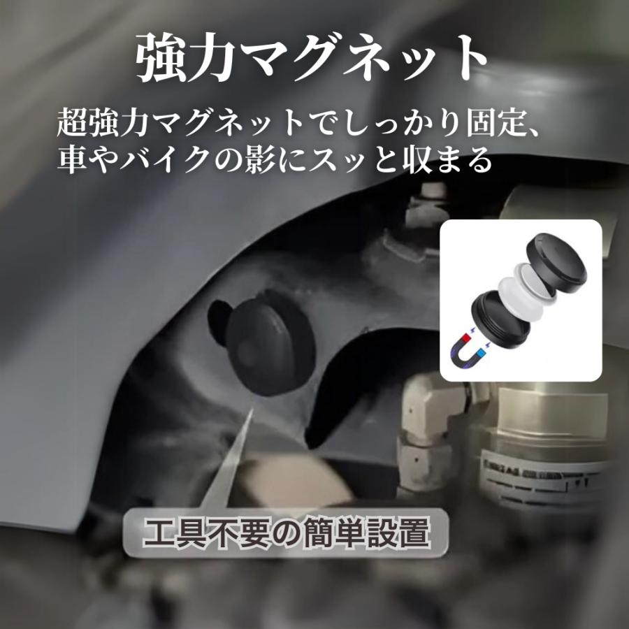 GPSタグ 車 マグネット iPhone専用 磁石付き 小型 gps トラッカー 盗難対策 位置情報 防水 ケースセット 品名 記載なし |  | 06