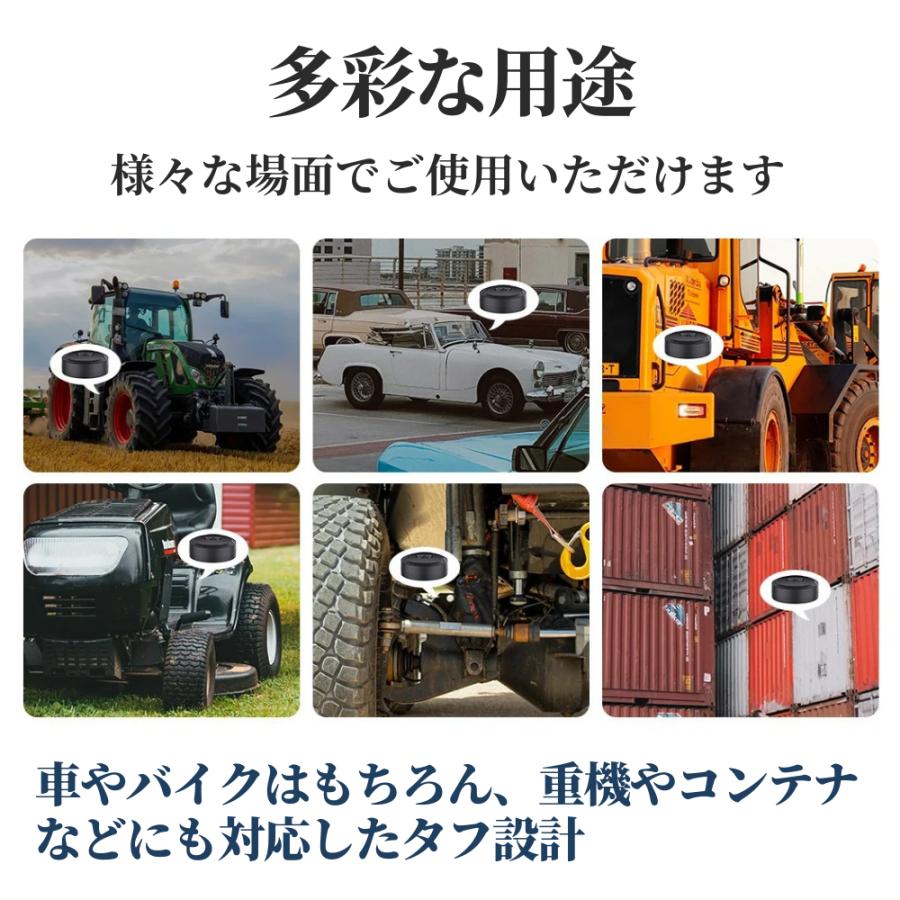 GPSタグ 車 マグネット iPhone専用 磁石付き 小型 gps トラッカー 盗難対策 位置情報 防水 ケースセット 品名 記載なし |  | 09