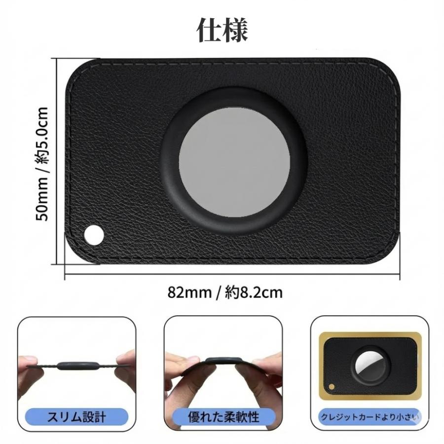 GPSタグ カード iPhone 財布 紛失防止 薄型 スマートタグ 位置情報 見守りタグ 電池式 カード型ケース付き |  | 12
