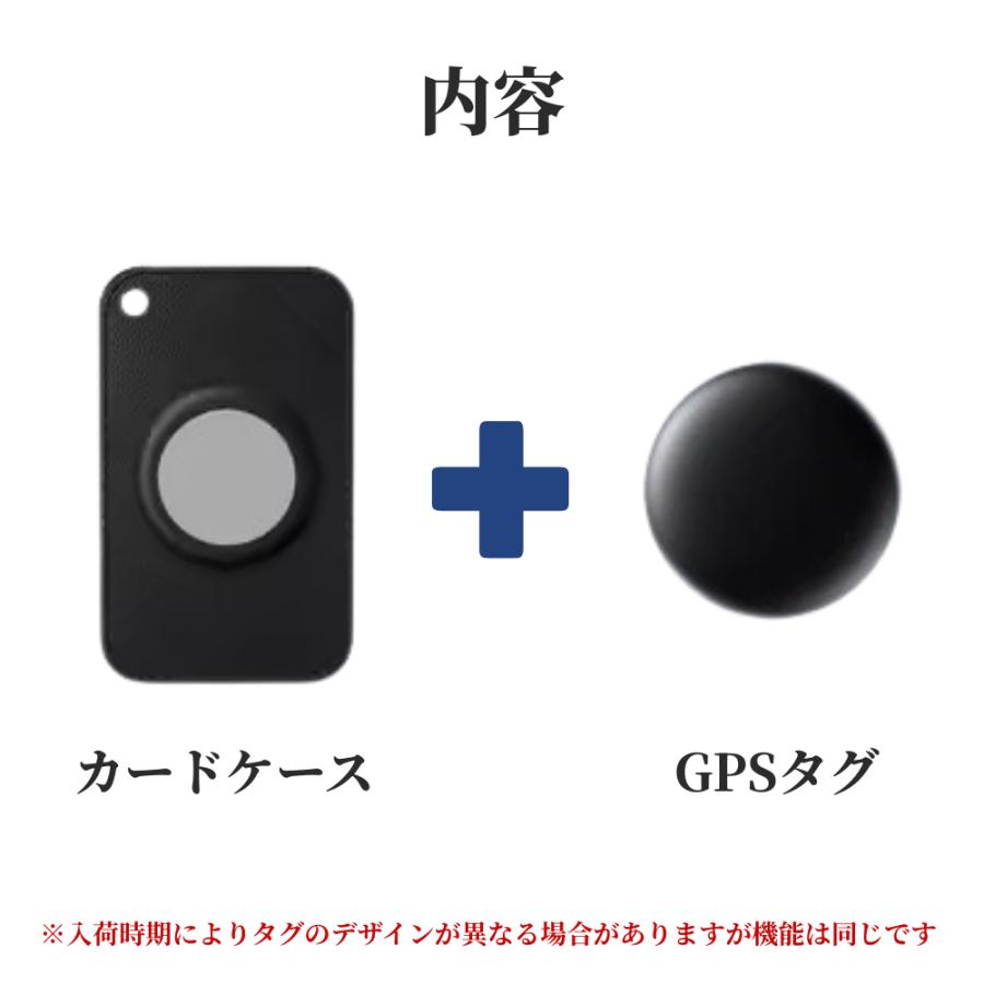 GPSタグ カード iPhone 財布 紛失防止 薄型 スマートタグ 位置情報 見守りタグ 電池式 カード型ケース付き |  | 13