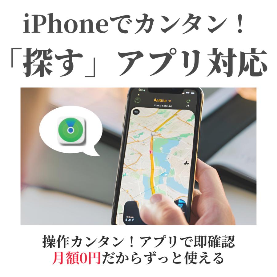GPSタグ カード iPhone 財布 紛失防止 薄型 スマートタグ 位置情報 見守りタグ 電池式 カード型ケース付き |  | 04