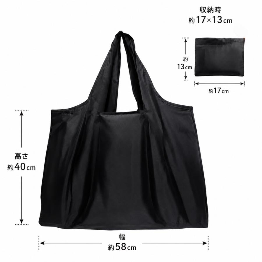 エコバッグ 折り畳み 大容量 ショッピングバッグ 肩掛け 軽量 大きめ 買い物バッグ マザーズバッグ ナイロン ワンオペ 育児 車載 コンパクト ブラック |  | 09