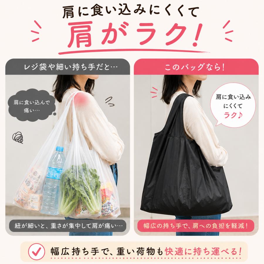 エコバッグ 折り畳み 大容量 ショッピングバッグ 肩掛け 軽量 大きめ 買い物バッグ マザーズバッグ ナイロン ワンオペ 育児 車載 コンパクト ブラック |  | 04