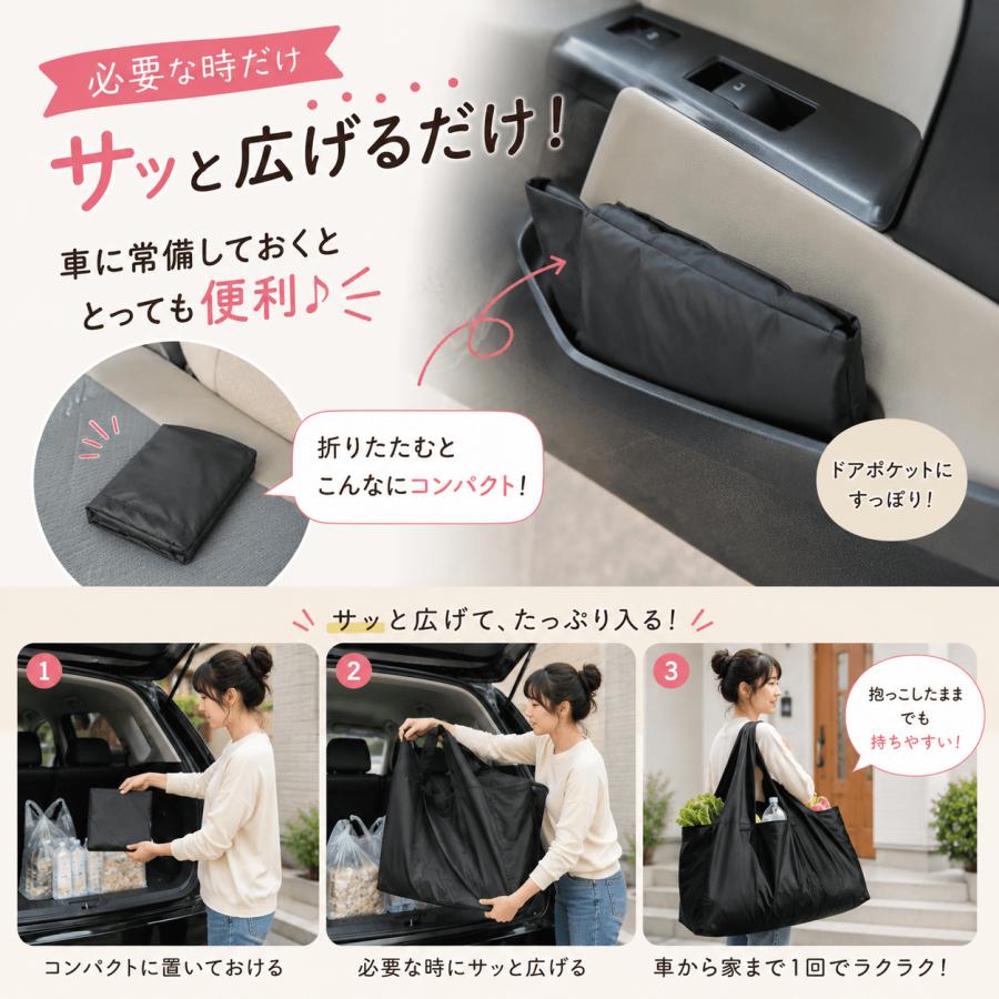 エコバッグ 折り畳み 大容量 ショッピングバッグ 肩掛け 軽量 大きめ 買い物バッグ マザーズバッグ ナイロン ワンオペ 育児 車載 コンパクト ブラック |  | 05