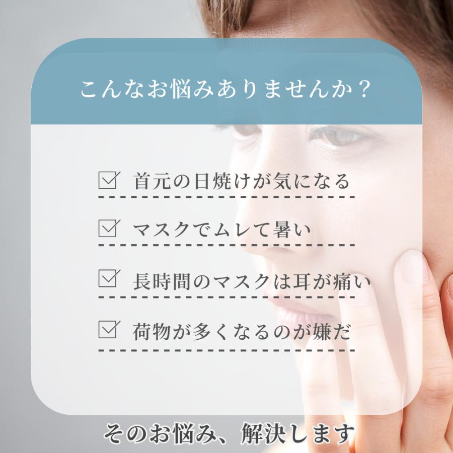 日焼け止めマスク フルカバー フェイスカバー UVカット UPF50+ 接触冷感 首までカバー 男女兼用 ストレッチ素材 夏用 紫外線対策マスク |  | 05