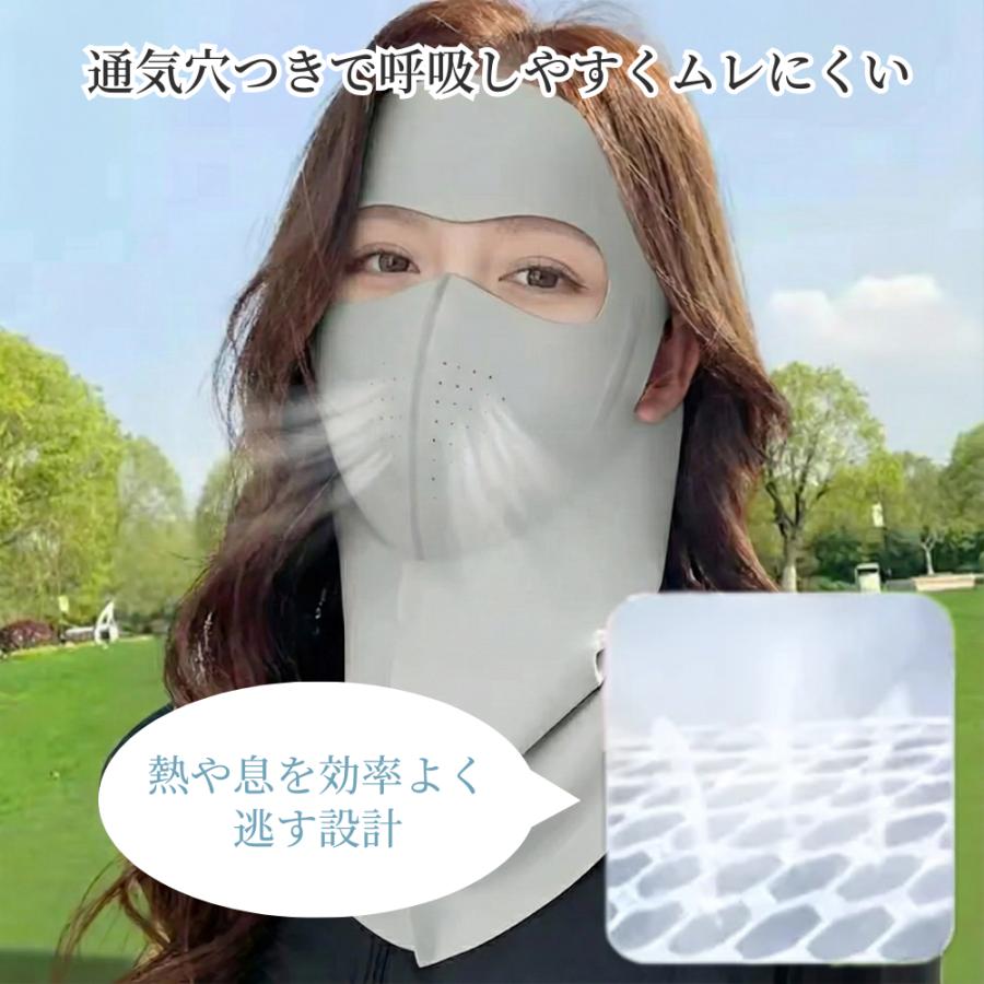 日焼け止めマスク フルカバー フェイスカバー UVカット UPF50+ 接触冷感 首までカバー 男女兼用 ストレッチ素材 夏用 紫外線対策マスク |  | 10