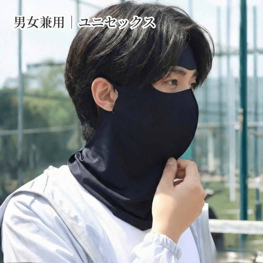 日焼け止めマスク フルカバー フェイスカバー UVカット UPF50+ 接触冷感 首までカバー 男女兼用 ストレッチ素材 夏用 紫外線対策マスク |  | 13
