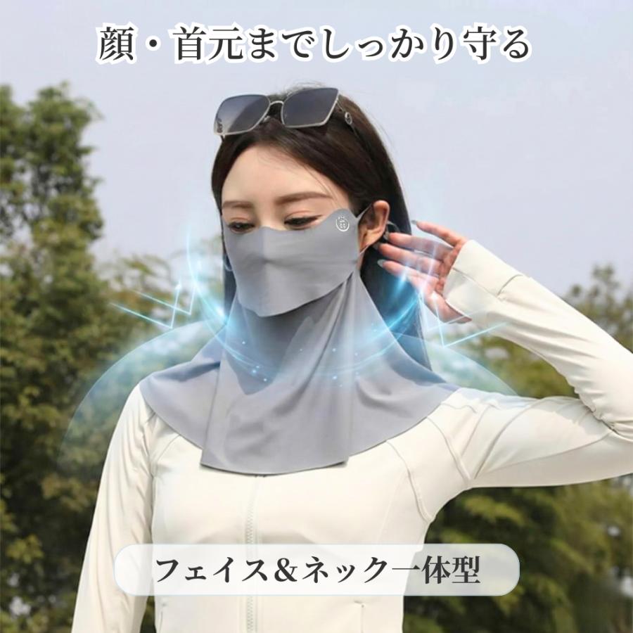 日焼け止めマスク フェイスネックカバー UVカット UPF50+ 接触冷感 首までカバー 夏用 紫外線対策マスク 外さず飲める |  | 09