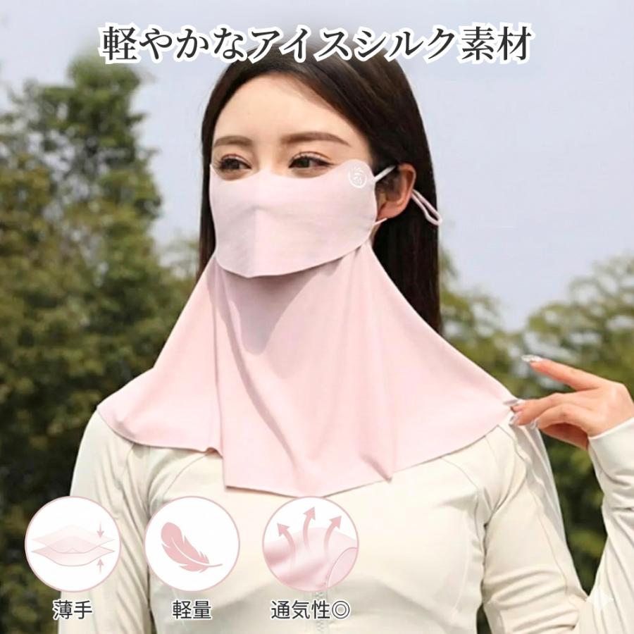 日焼け止めマスク フェイスネックカバー UVカット UPF50+ 接触冷感 首までカバー 夏用 紫外線対策マスク 外さず飲める |  | 11