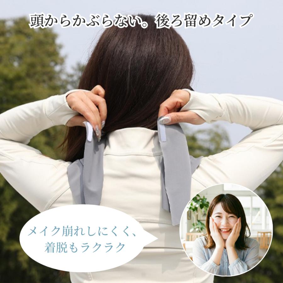 日焼け止めマスク フェイスネックカバー UVカット UPF50+ 接触冷感 首までカバー 夏用 紫外線対策マスク 外さず飲める |  | 13