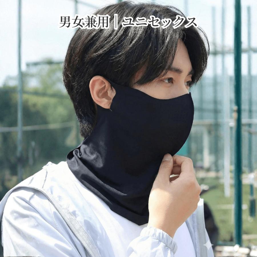 日焼け止めマスク フェイスカバー UVカット UPF50+ 接触冷感 小顔見え 首までカバー 男女兼用 ストレッチ素材 夏用 紫外線対策マスク |  | 13