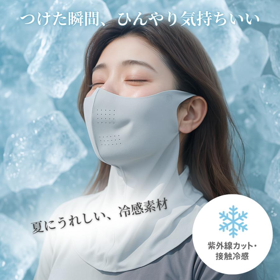 日焼け止めマスク フェイスカバー UVカット UPF50+ 接触冷感 小顔見え 首までカバー 男女兼用 ストレッチ素材 夏用 紫外線対策マスク |  | 07