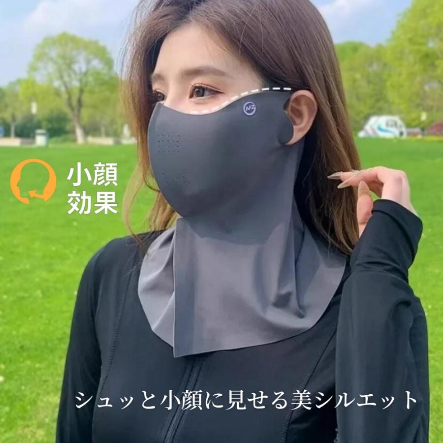 日焼け止めマスク フェイスカバー UVカット UPF50+ 接触冷感 小顔見え 首までカバー 男女兼用 ストレッチ素材 夏用 紫外線対策マスク |  | 08
