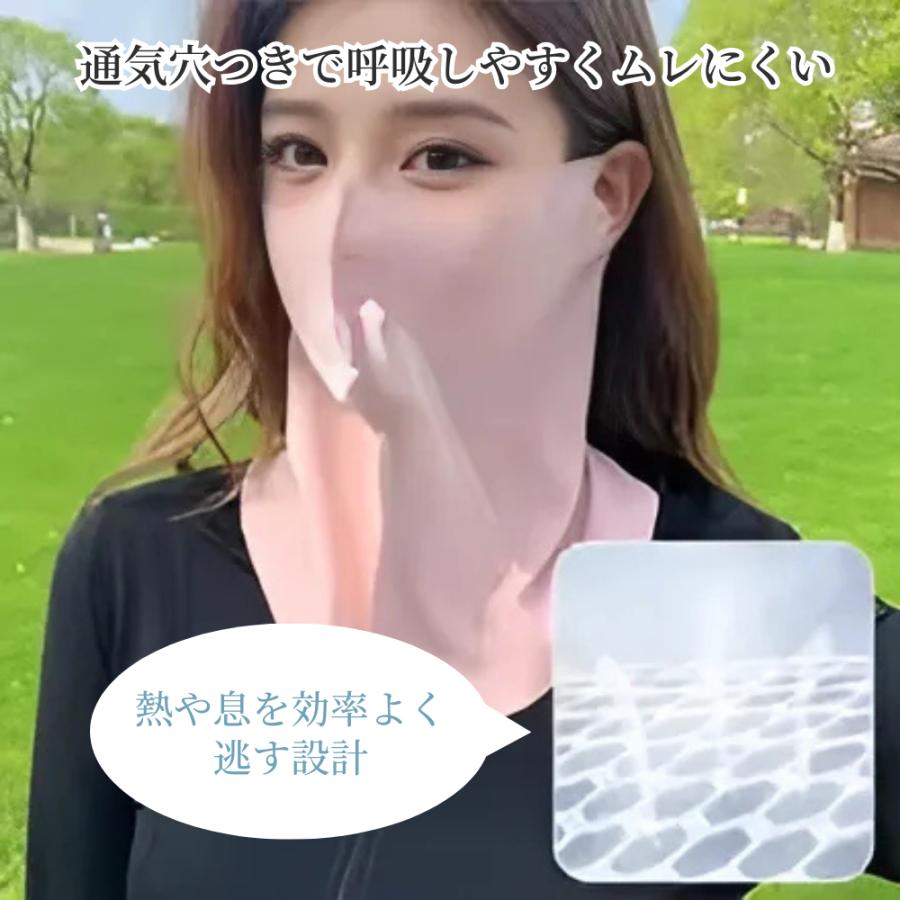 日焼け止めマスク フェイスカバー UVカット UPF50+ 接触冷感 小顔見え 首までカバー 男女兼用 ストレッチ素材 夏用 紫外線対策マスク |  | 10