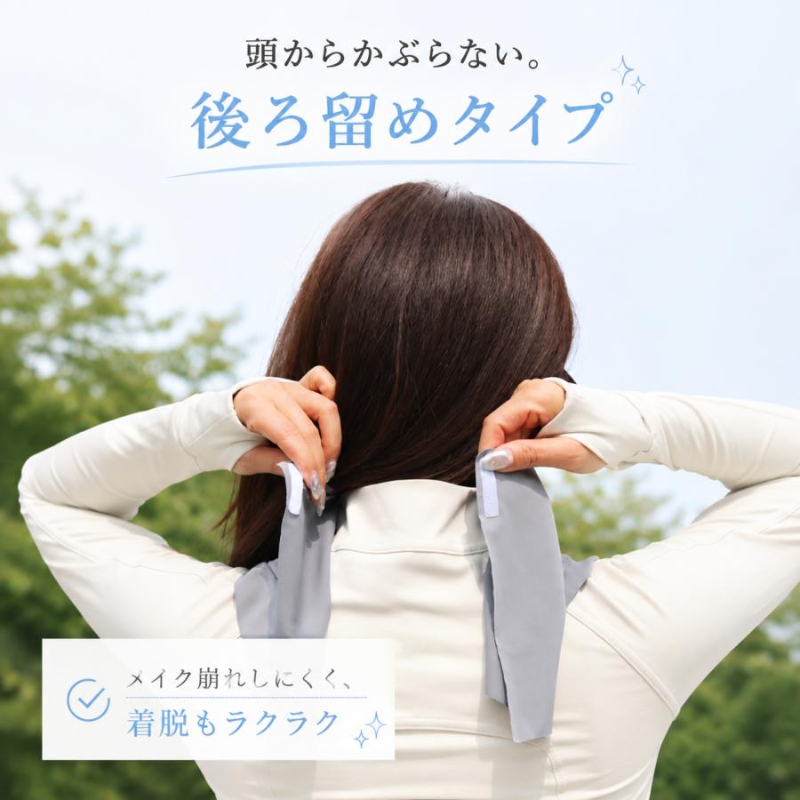 日焼け止めマスク フェイスカバー UVカット UPF50+ 接触冷感 小顔見え 首までカバー 男女兼用 ストレッチ素材 夏用 紫外線対策マスク |  | 11