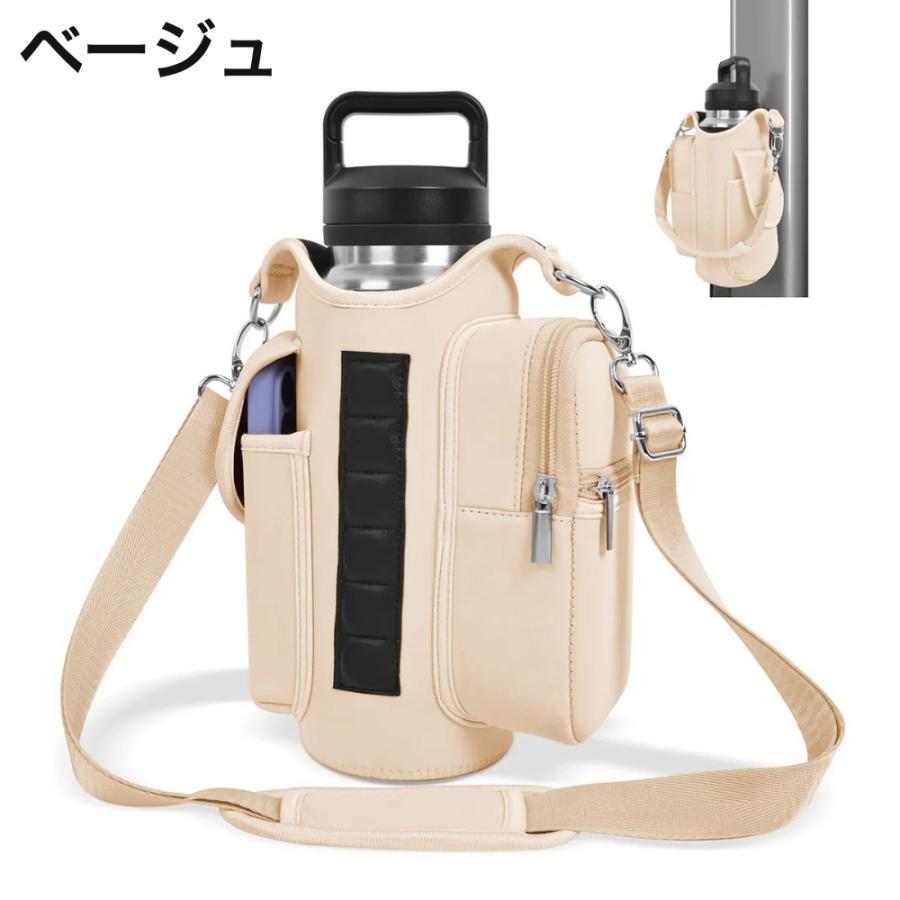 水筒カバー 磁石付き ショルダー レディース トレーニング ジム バッグ