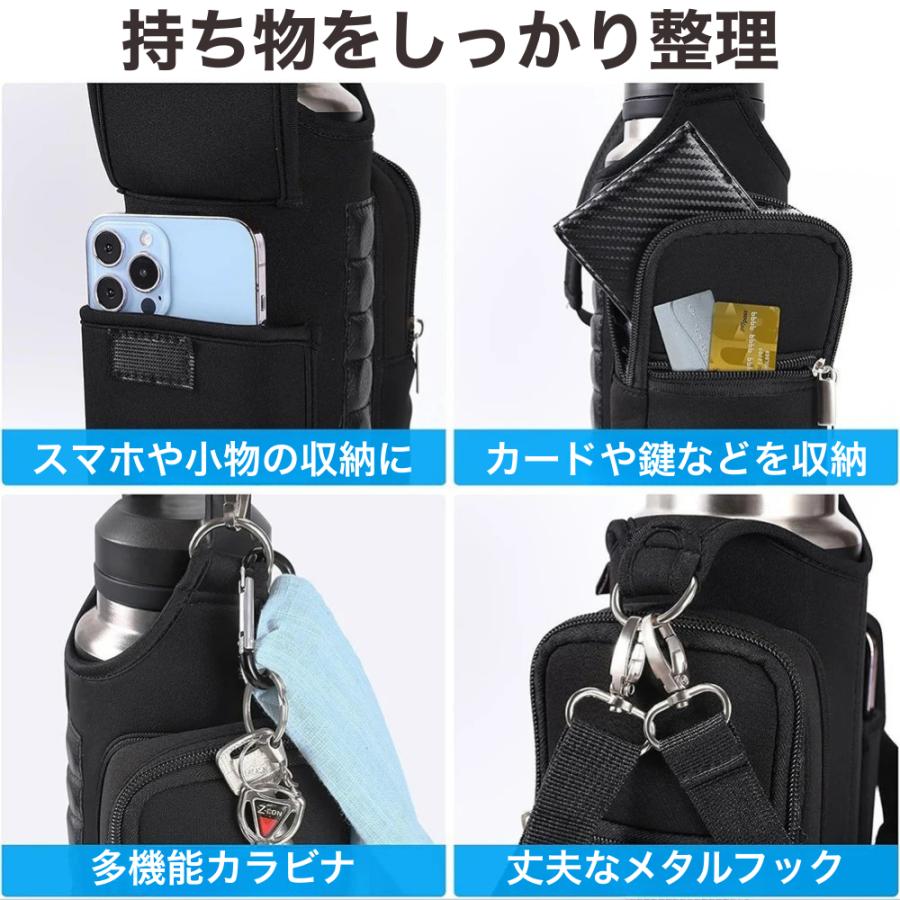 水筒カバー 磁石付き ショルダー レディース トレーニング ジム バッグ