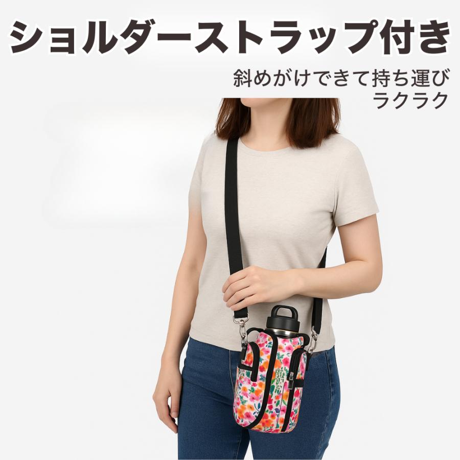 水筒カバー 磁石付き ショルダー レディース トレーニング ジム バッグ