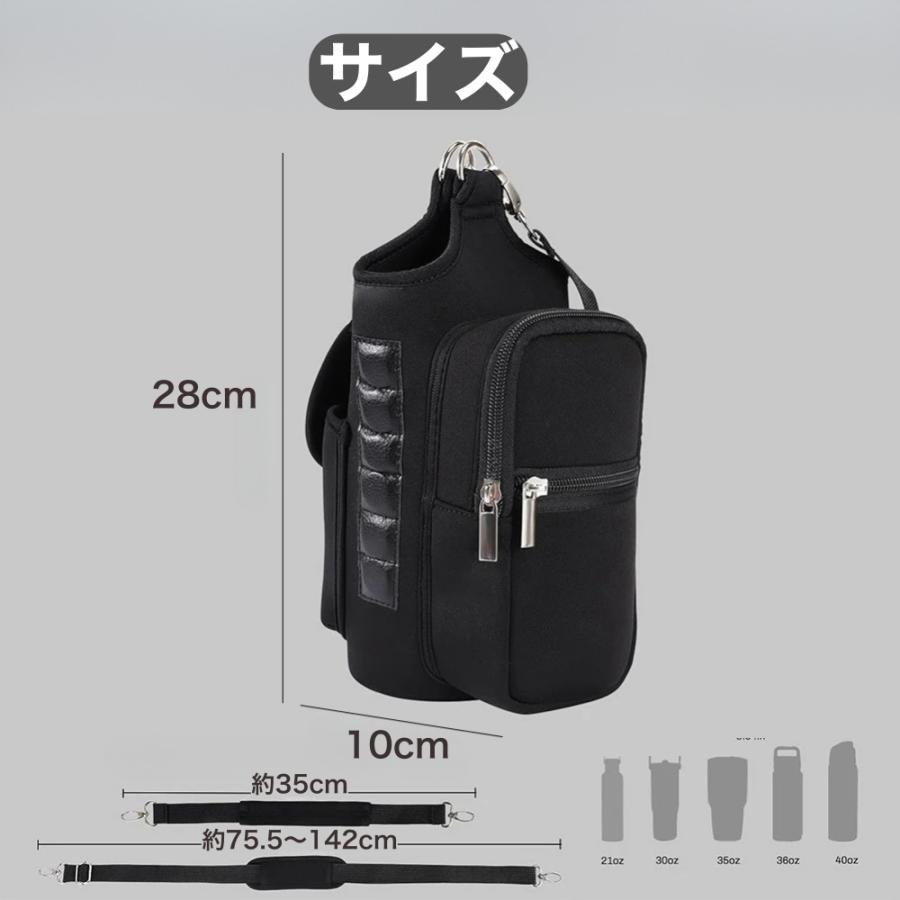 水筒カバー 磁石付き ショルダー レディース トレーニング ジム バッグ