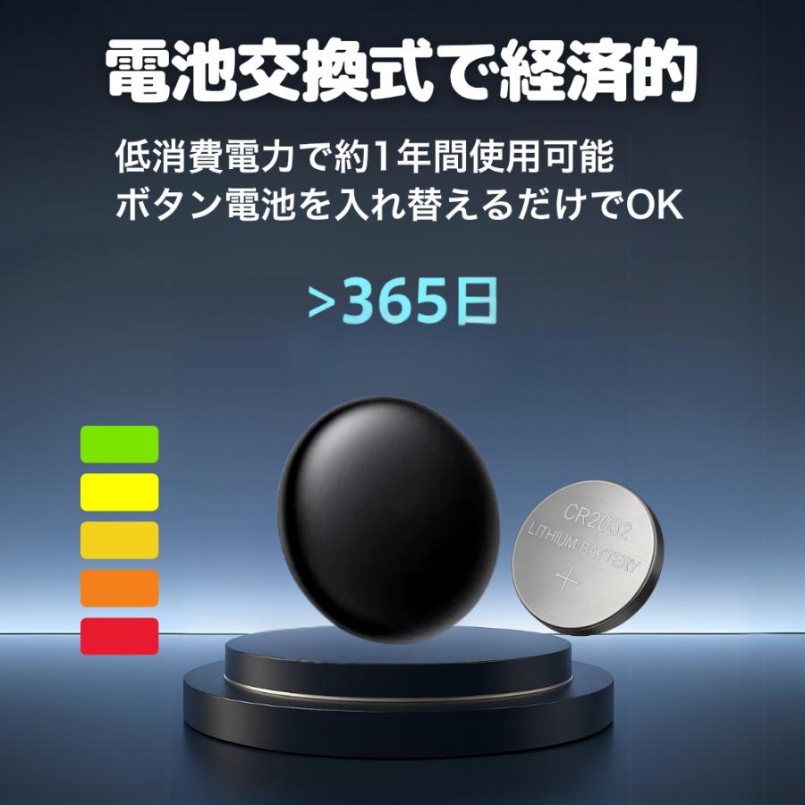 GPSタグ 貼り付けケース セット android専用 見守りタグ 高齢者 子供 取り付け簡単 紛失防止 徘徊対策 アンドロイド |  | 10