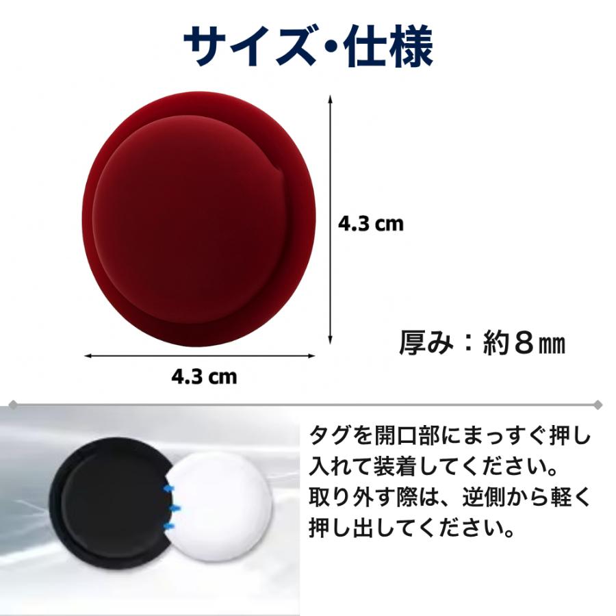 GPSタグ 貼り付けケース セット android専用 見守りタグ 高齢者 子供 取り付け簡単 紛失防止 徘徊対策 アンドロイド |  | 12