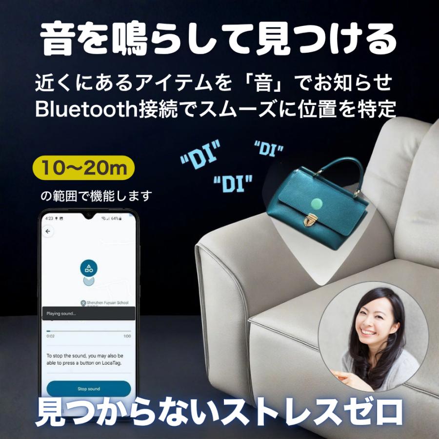 GPSタグ 貼り付けケース セット android専用 見守りタグ 高齢者 子供 取り付け簡単 紛失防止 徘徊対策 アンドロイド |  | 06