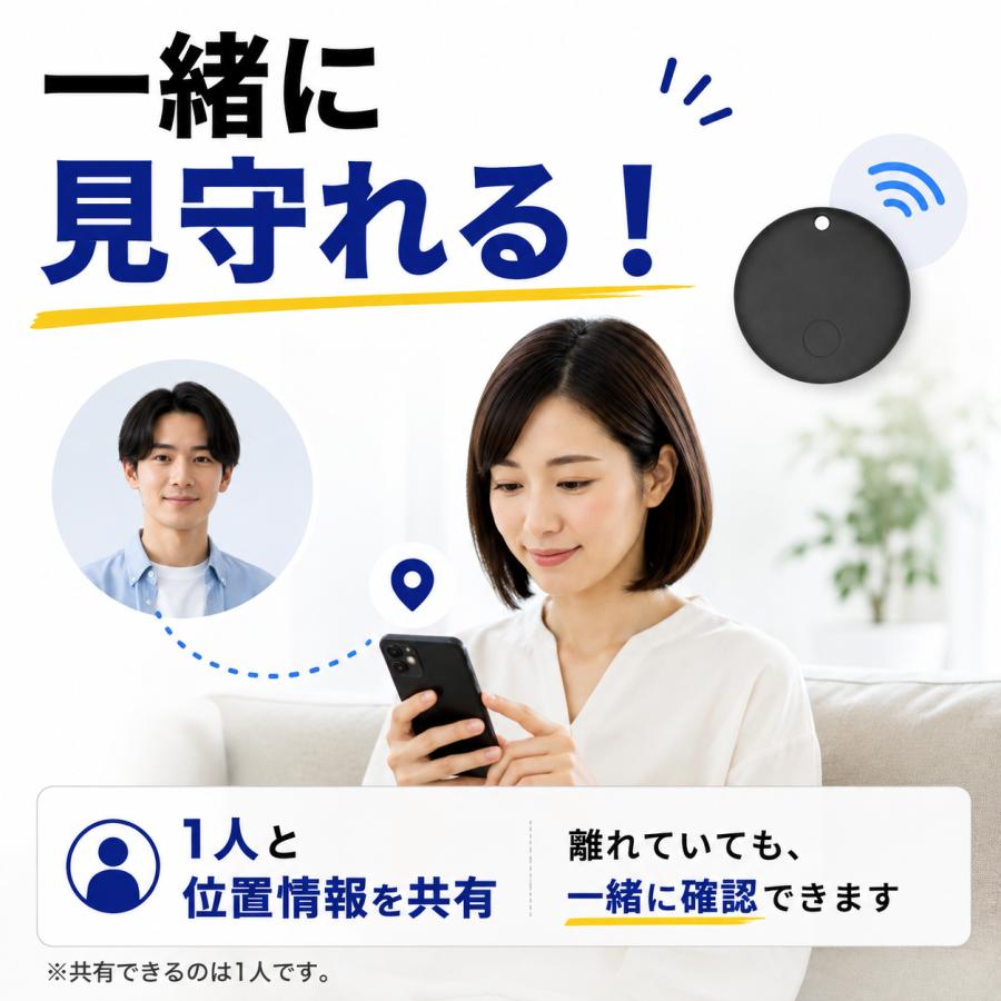 GPSタグ 貼り付けケース セット android対応 見守りタグ 高齢者 子供 取り付け簡単 紛失防止 徘徊対策 アンドロイド |  | 05