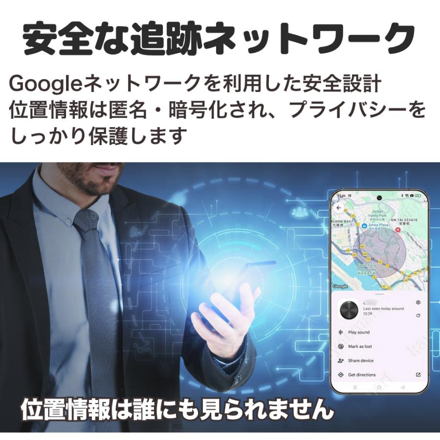 GPSタグ 貼り付けケース セット android専用 見守りタグ 高齢者 子供 取り付け簡単 紛失防止 徘徊対策 アンドロイド |  | 07
