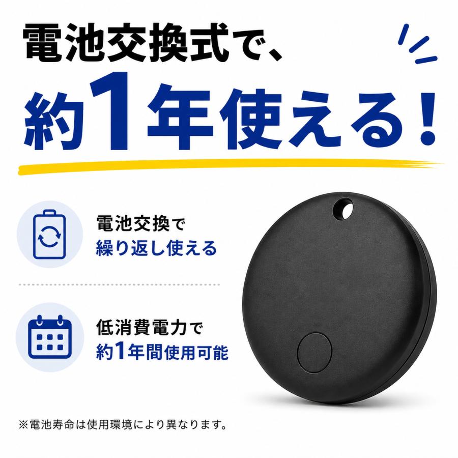 GPSタグ 貼り付けケース セット android対応 見守りタグ 高齢者 子供 取り付け簡単 紛失防止 徘徊対策 アンドロイド |  | 06