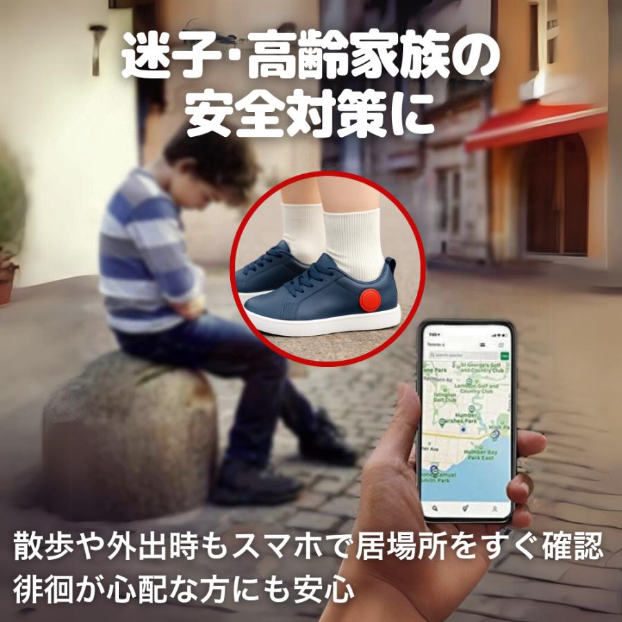 GPSタグ 貼り付けケース セット iPhone専用 見守りタグ 高齢者 子供 取り付け簡単 紛失防止 徘徊対策 |  | 06