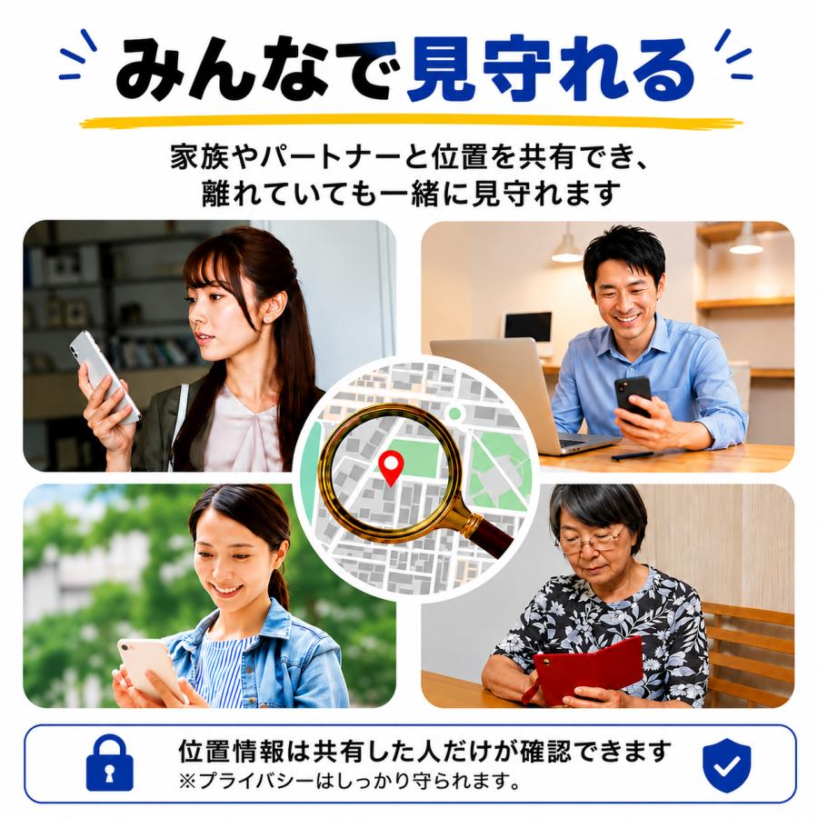 GPSタグ 貼り付けケース セット iPhone専用 スマートタグ 見守りタグ 高齢者 子供 取り付け簡単 紛失防止 徘徊対策 |  | 05