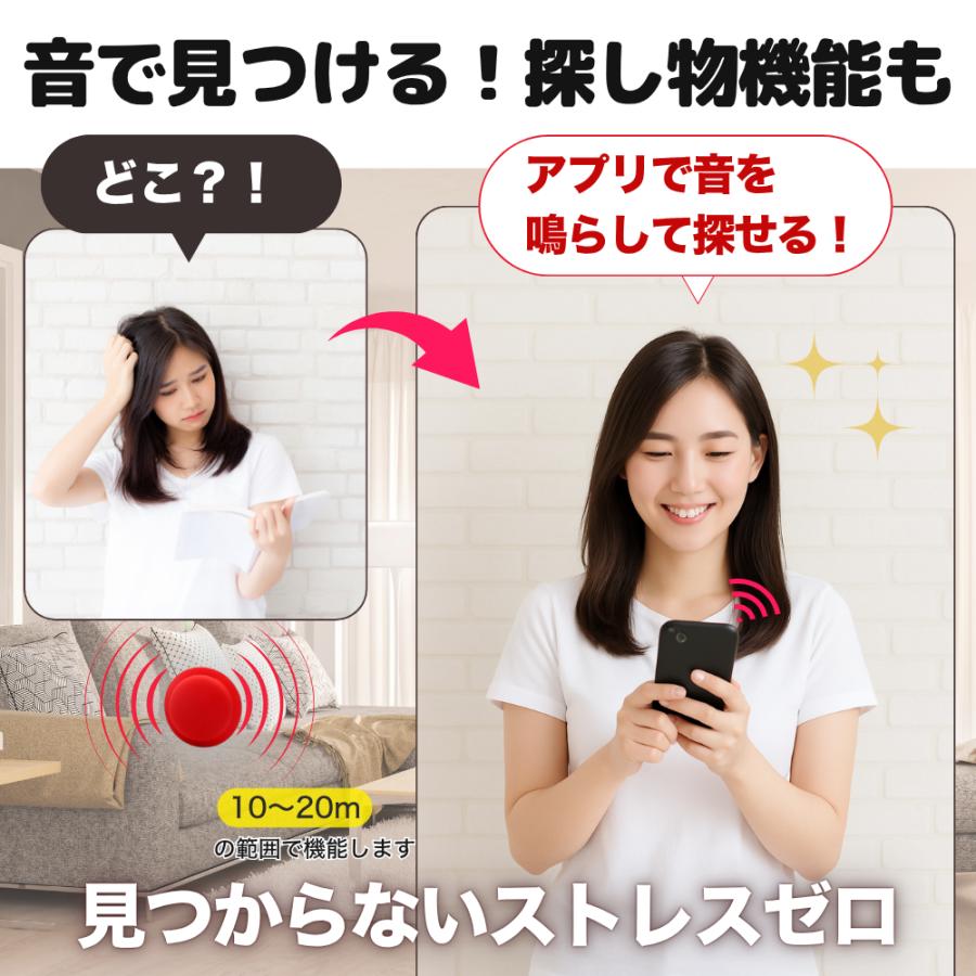 GPSタグ 貼り付けケース セット iPhone専用 見守りタグ 高齢者 子供 取り付け簡単 紛失防止 徘徊対策 |  | 08