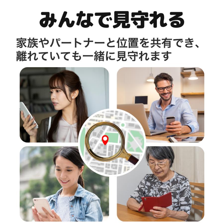 GPSタグ 貼り付けケース セット iPhone専用 見守りタグ 高齢者 子供 取り付け簡単 紛失防止 徘徊対策 |  | 07