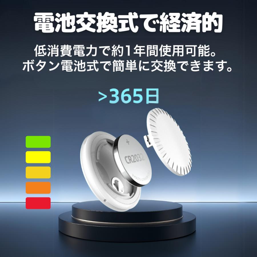 GPSタグ ペット用 iPhone専用 迷子防止 音で探せる 首輪用 軽量 犬 猫 小型 月額不要 ペット |  | 12