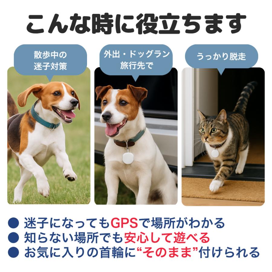 GPSタグ ペット用 iPhone専用 迷子防止 音で探せる 首輪用 軽量 犬 猫 小型 月額不要 ペット |  | 04