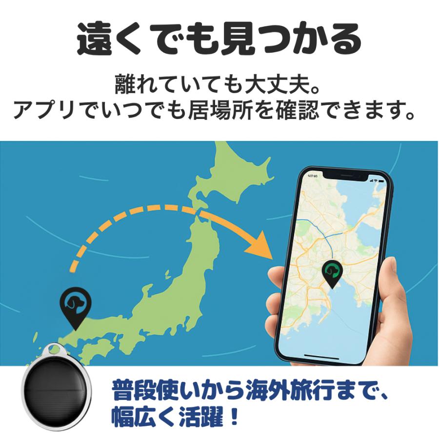 GPSタグ ペット用 iPhone専用 迷子防止 音で探せる 首輪用 軽量 犬 猫 小型 月額不要 ペット |  | 06