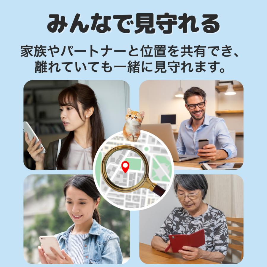 GPSタグ ペット用 iPhone専用 迷子防止 音で探せる 首輪用 軽量 犬 猫 小型 月額不要 ペット |  | 08