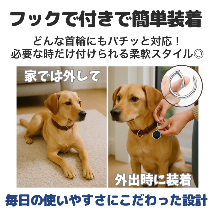GPSタグ ペット用 iPhone専用 迷子防止 音で探せる 首輪用 軽量 犬 猫 小型 月額不要 ペット |  | 09