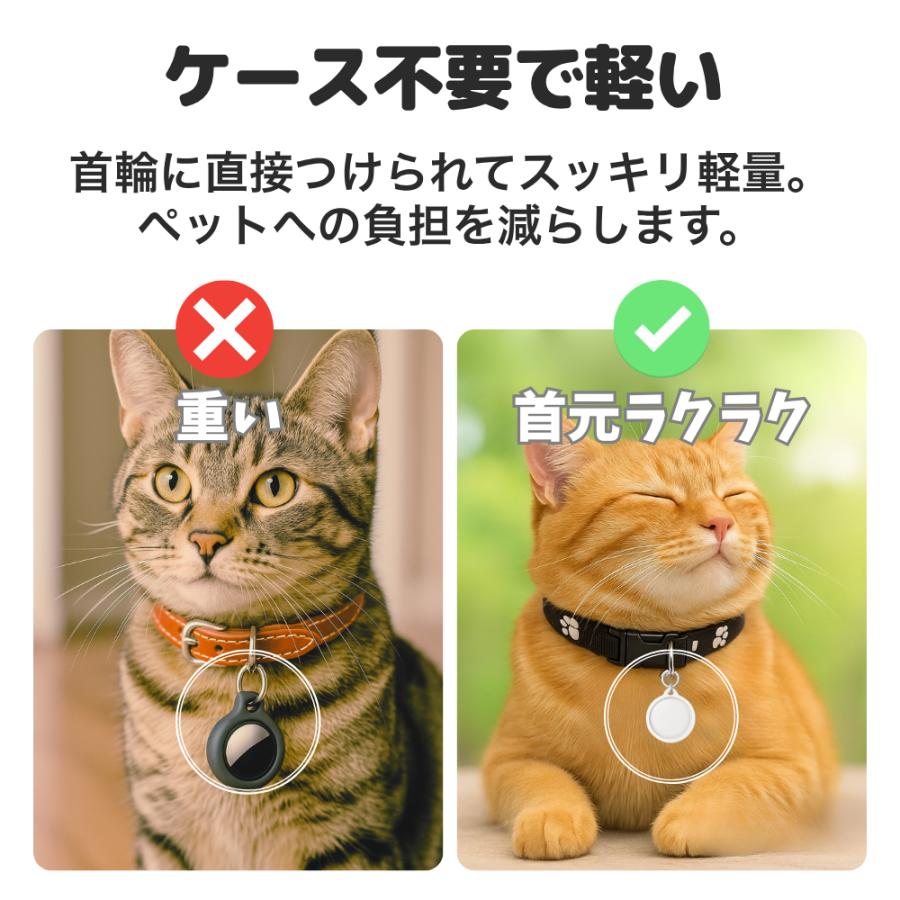 GPSタグ ペット用 iPhone専用 迷子防止 音で探せる 首輪用 軽量 犬 猫 小型 月額不要 ペット |  | 10